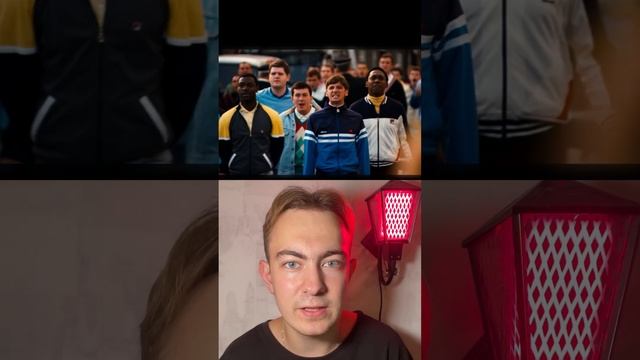 Что такое стиль casuals? смотреть онлайн