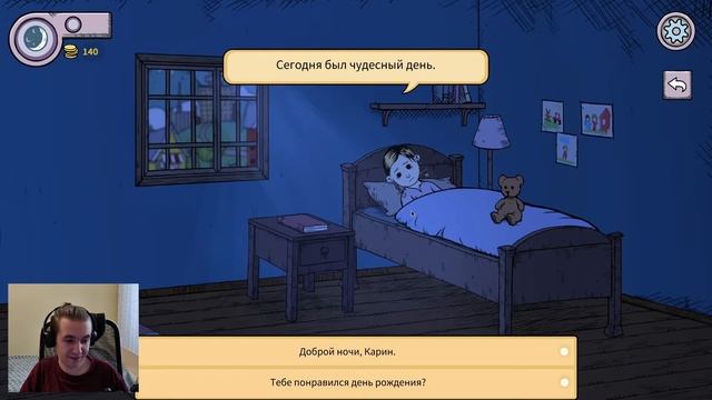 Ребенок воспитывает ребенка ► My Child Lebensborn / Мое дитя Лебенсборн (#1)