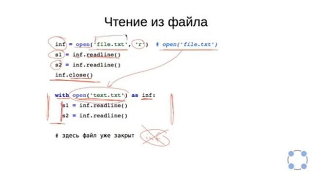 Программирование на Python / Файловый ввод/вывод (шаг 1) смотреть онлайн