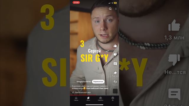 Надеюсь это не про тебя