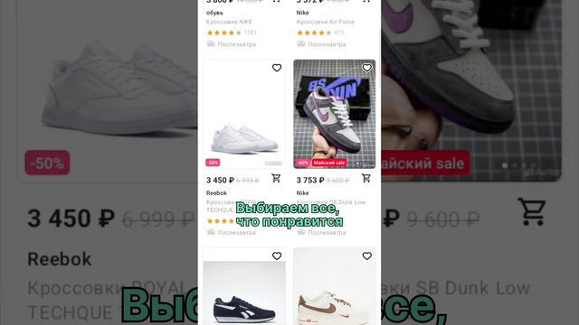 Обнови обувь за 1₽! Халява на WILDBERRIES! смотреть онлайн