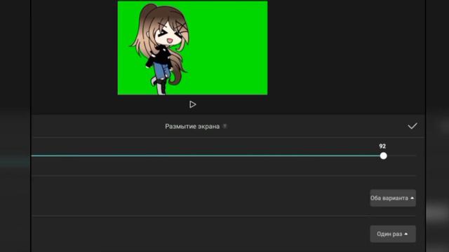 Туториал по размытию экрана