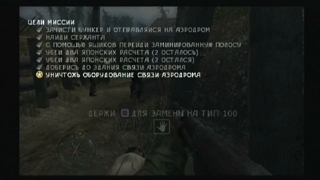 Call of Duty World at War – Final Fronts.ПРОХОЖДЕНИЕ.4.АЭРОДРОМ БЕТИО смотреть онлайн