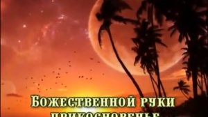 (христианские песни, караоке) Субботний день – для нас благословение!