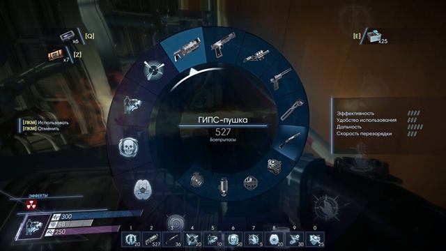21# PREY# ПРЕЙ# КЛЮЧИ ОТ РАЯ# ДЕНДРАРИЙ# ПРОХОЖДЕНИЕ# ИГРА ПЛЮС смотреть онлайн
