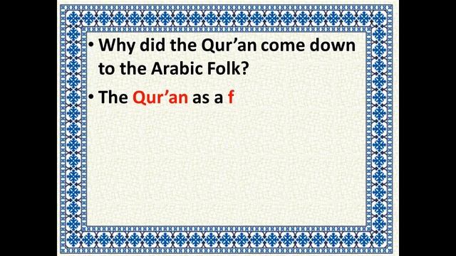 Exposing the Lies about "God, Religion & Islam" for those who don't read Arabic смотреть онлайн