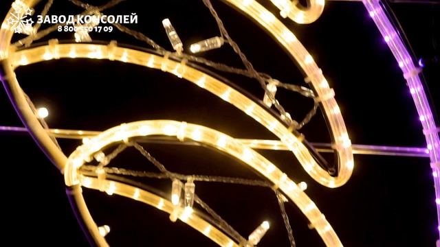 Светодиодные консоли "Русский узор" и "Праздничный фейерверк" смотреть онлайн