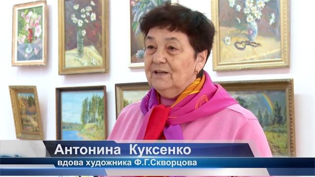 Выставка Федора Скворцова смотреть онлайн
