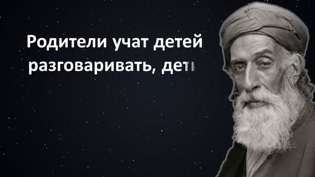 Мудрые еврейские пословицы смотреть онлайн