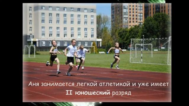 Мой любимый вид спорта смотреть онлайн
