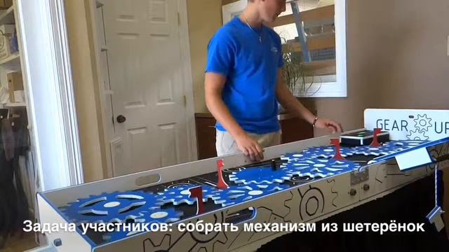 Оборудование для игровых комнат "ШЕСТЕРЁНУС" | Interactive exhibits GEAR WALL смотреть онлайн