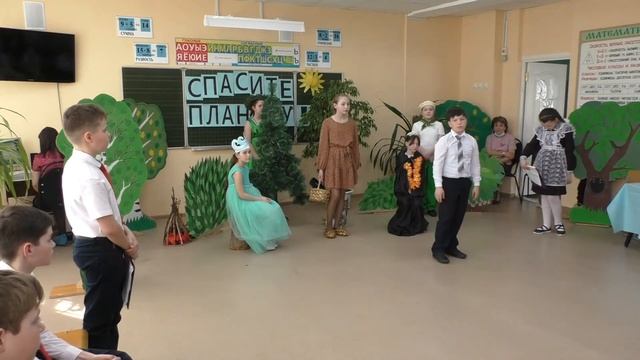 Внеклассное мероприятие "Спасите природу", подготовленное учениками 4"Б" класса. смотреть онлайн