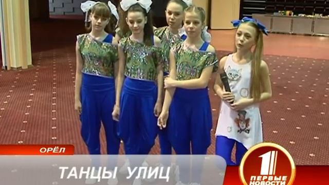 ТАНЦЫ УЛИЦ смотреть онлайн