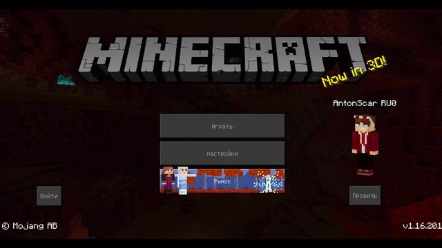 MINECRAFT - УБИВАЕТ НАС! / МАЙНКРАФТ 1.17 НЕ ВЫЙДЕТ смотреть онлайн