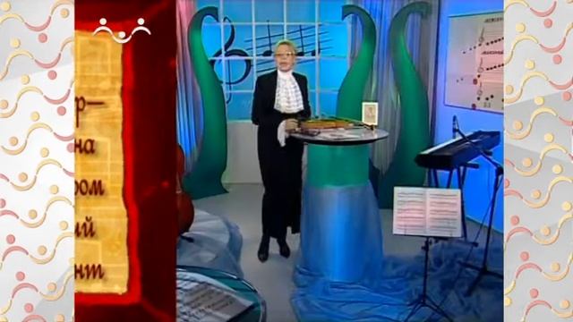 АЗИ Музыка Мажор и минор в музыке смотреть онлайн