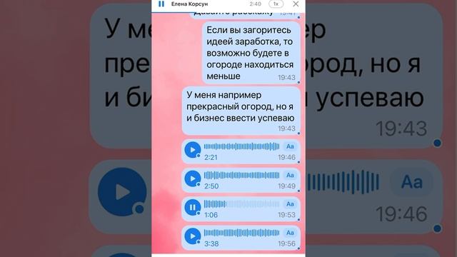 Делай То, Что Совершенствует