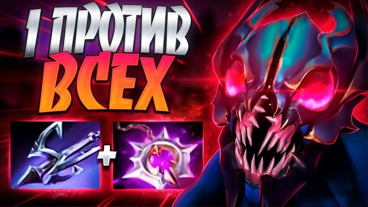 1 ПРОТИВ ВСЕХ? СТАЛКЕР РОЖДЕН ХАРДЕРОМ 7.34NIGHT STALKER DOTA 2 смотреть онлайн