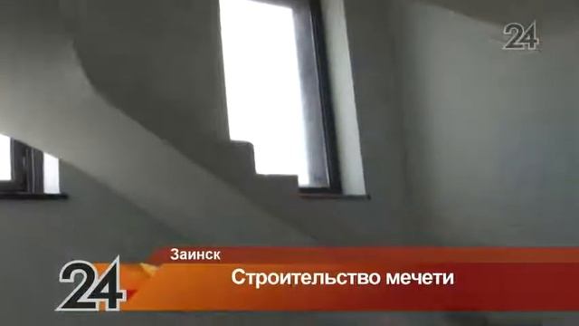 В Заинске вскоре появится новая мечеть смотреть онлайн