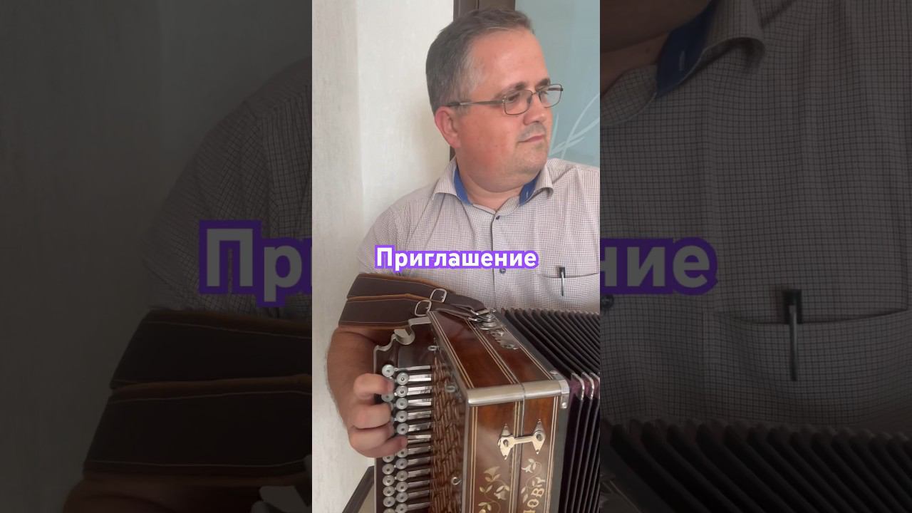 Приглашение #телеграмканалы смотреть онлайн