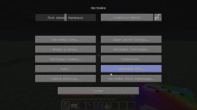 РАДУЖНЫЙ ЛАКИ БЛОК В МАЙНКРАФТ // LUCKY BLOCK BATTLE // MINECRAFT ROLEPLAY смотреть онлайн