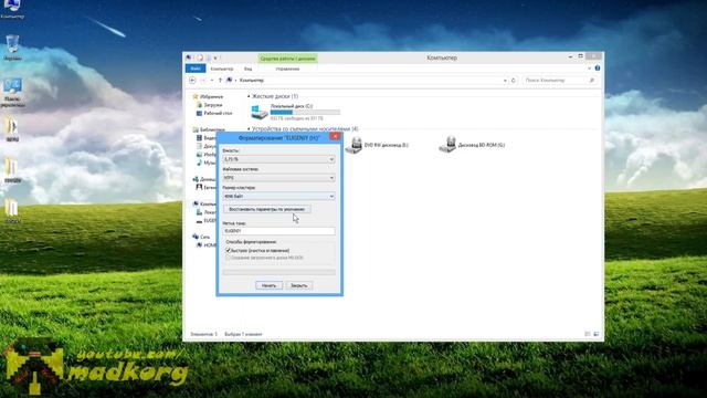 Как переформатировать флешку из FAT32 в NTFS смотреть онлайн