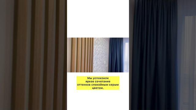 Не квартира, а конфетка! Румтур по готовому объекту. Часть вторая смотреть онлайн