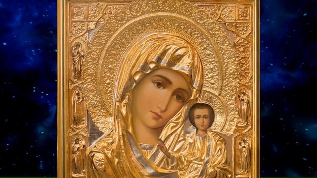 С днем Казанской Божьей Матери! 21 июля смотреть онлайн