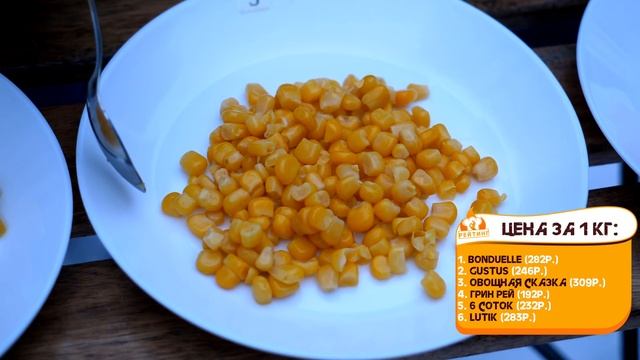 Рейтинг: Кукуруза II смотреть онлайн