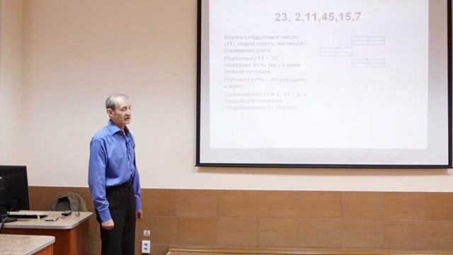 Лекция 1 Файфель Три кита профессии программиста часть 2 смотреть онлайн