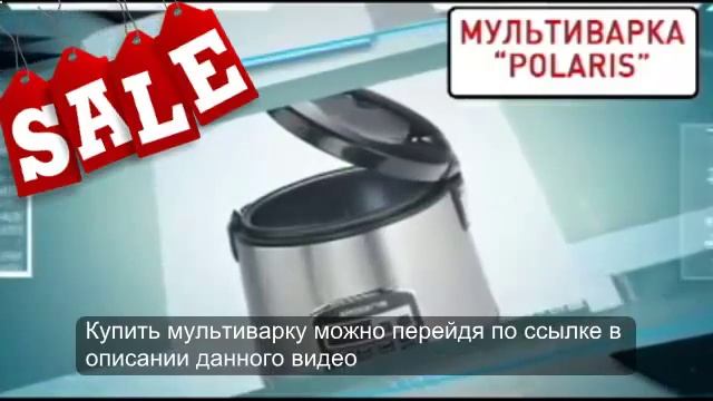 купить мультиварку в интернете смотреть онлайн