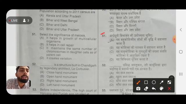 ⭕LIVE Haryana Police Sub Inspector || HSSC 3/2018 Cat.05 SI || 02 December 2018 Solved Paper || смотреть онлайн