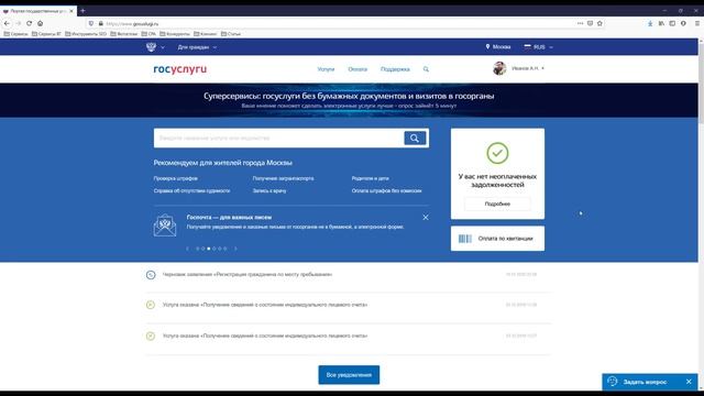 Творческий Путь к Удовлетворению