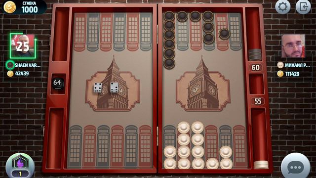 short backgammon online, backgammon game, короткие нарды онлайн чемпионат от 5.10.2023 года ,нарды смотреть онлайн