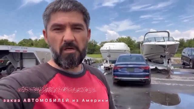 поможем подобрать купить загрузить и отправить из США смотреть онлайн