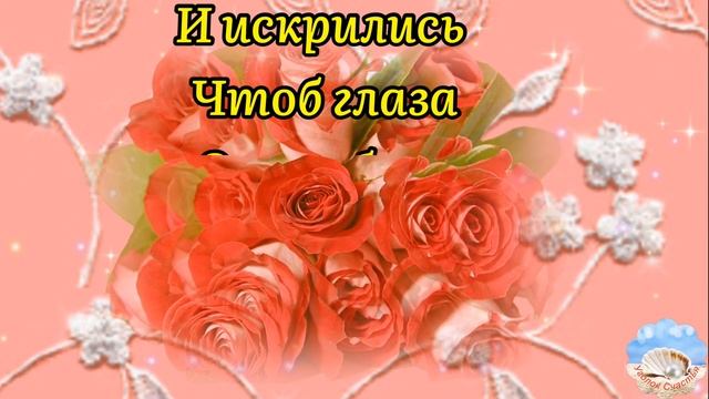 ??С Днём Рождения Женщине ??Шикарное Поздравление С Днём Рождения Для Женщины! смотреть онлайн