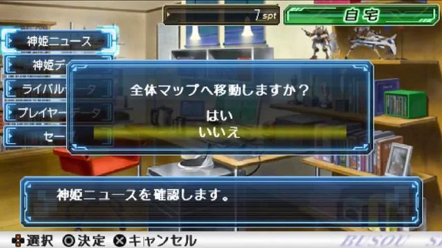 Busou Shinki Battle Master mk2 Part.5 มั่วๆๆ смотреть онлайн