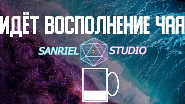 КИБЕРПАНК 2077 #3 || Cyberpunk 2077 STREAM #3 смотреть онлайн