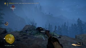 FARCRY PRIMAL,8, перья редкого орла для вуги