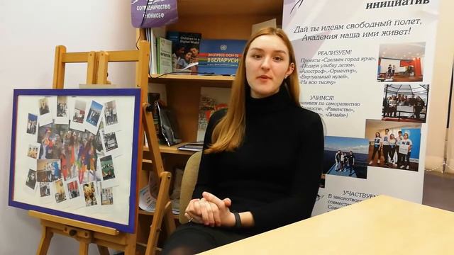 "ТЫ В ПРОЕКТЕ". Академия молодёжных инициатив смотреть онлайн