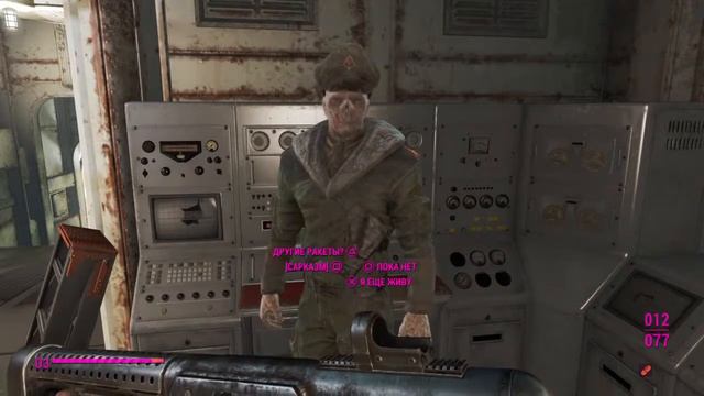 Fallout 4 смотреть онлайн