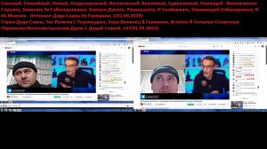 Стрим Дяди Славы, Чат-Рулетка С Украинцами, Укро-Беженец В Германии И Дядя Слава, 147(01.03.2023)