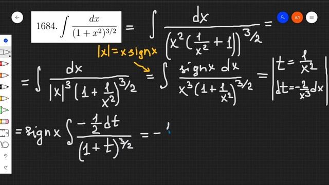 #1684 Номер 1684 из Демидовича | Неопределённый интеграл