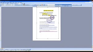 Вставка печати в pdf