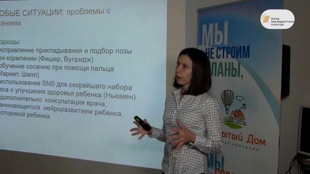 Лекция4. "Физиология лактации" . Маргарита Дик смотреть онлайн