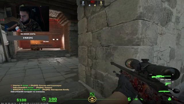CS2 Премьер-режим смотреть онлайн