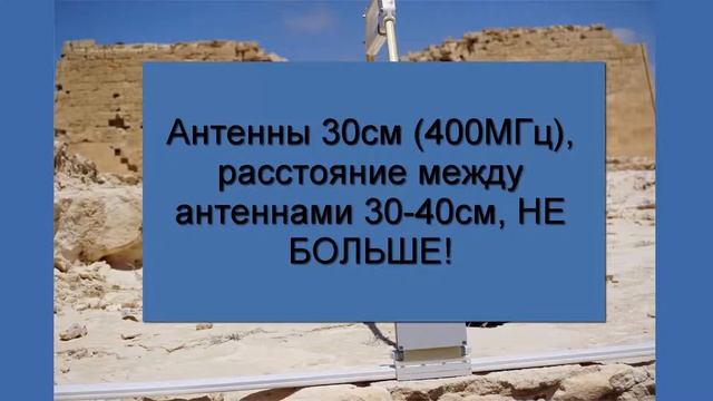 GPR Loza-V for beginners | Георадар Лоза-В для начинающих смотреть онлайн