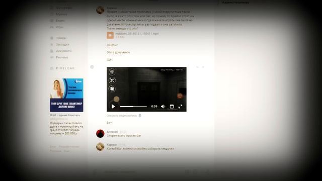 ДВОЙНАЯ НЕПРИЯТНОСТЬ ГОСПИТАЛЬ + НОВЫЕ БАГИ \ Eyes: The Horror Game \ PixelCakesFan смотреть онлайн