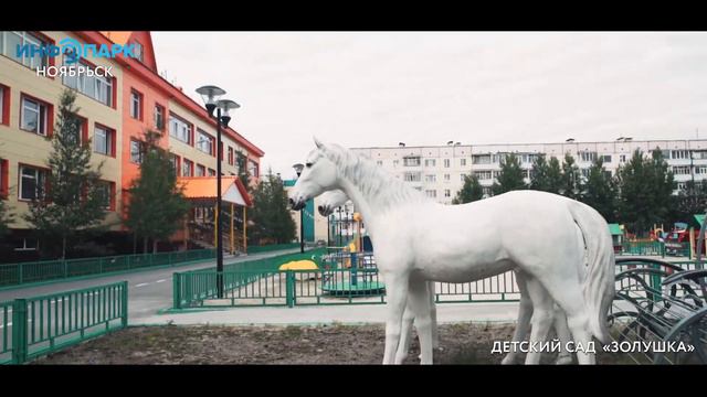 12+ / Ноябрьск