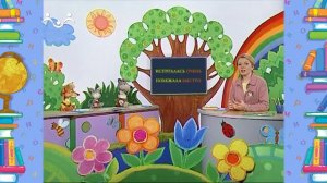 Школа Шишкиного Леса. Русский язык. Наречие