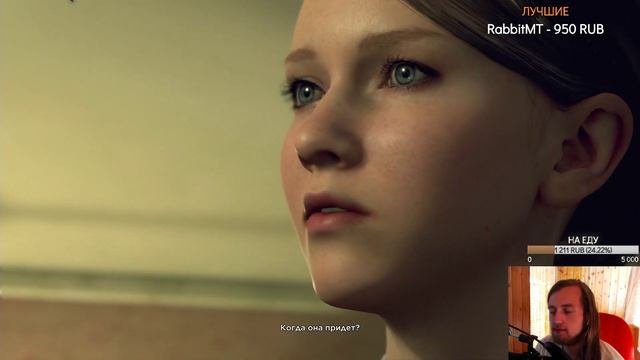 САМАЯ КРАСИВАЯ И ГЛУБОКАЯ ИГРА ► Detroit: Стать Человеком Прохождение ► Часть 1 ► ДЕТРОЙТ 2038 смотреть онлайн